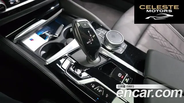 BMW Série 5 (G30) 530e M Sport 2021 — photo 12 sur 38