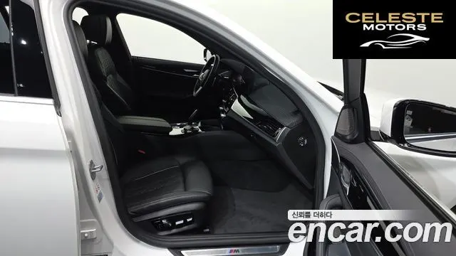 BMW Série 5 (G30) 530e M Sport 2021 — photo 17 sur 38