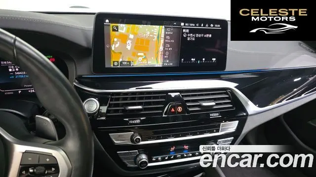 BMW Série 5 (G30) 530e M Sport 2021 — photo 20 sur 38
