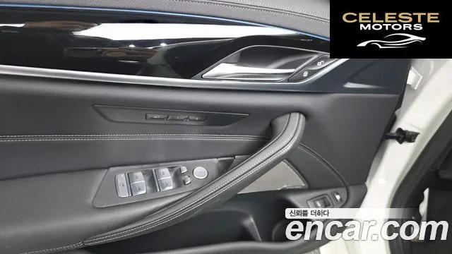 BMW Série 5 (G30) 530e M Sport 2021 — photo 29 sur 38