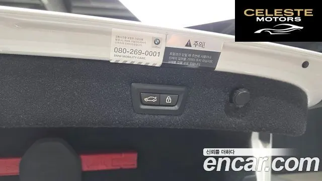 BMW Série 5 (G30) 530e M Sport 2021 — photo 32 sur 38