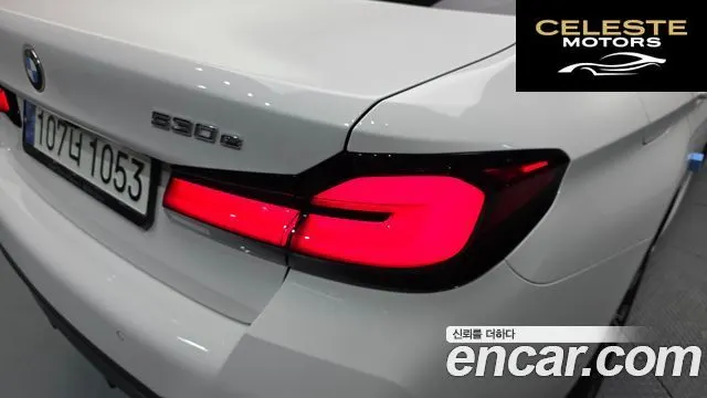 BMW Série 5 (G30) 530e M Sport 2021 — photo 9 sur 38
