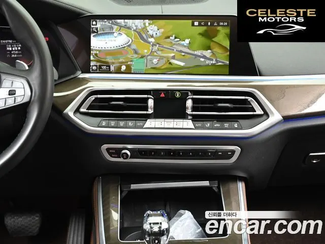 BMW X5 (G05) xDrive 30d xLine 2022 — photo 14 sur 26