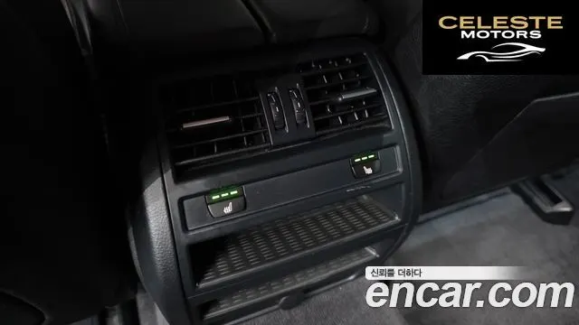 BMW Série 5 (F10) 520d Luxury Plus 2016 — photo 16 sur 20