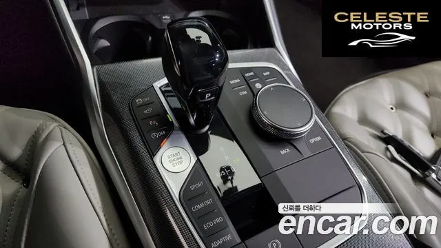BMW Série 3 (G20) M340i First Edition 2020 — photo 12 sur 34