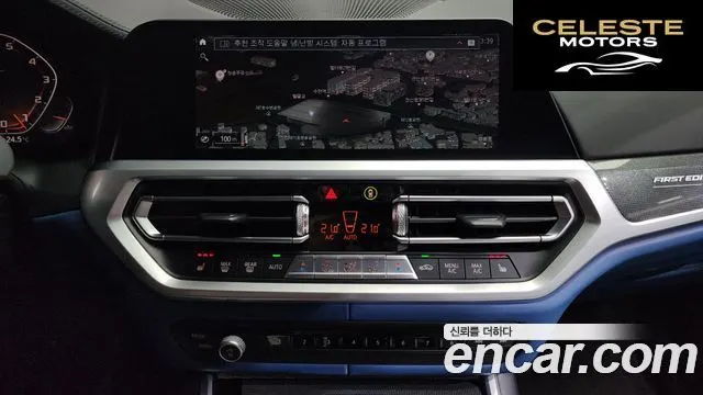 BMW Série 3 (G20) M340i First Edition 2020 — photo 18 sur 34