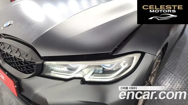 BMW Série 3 (G20) M340i First Edition 2020 — photo 8 sur 34