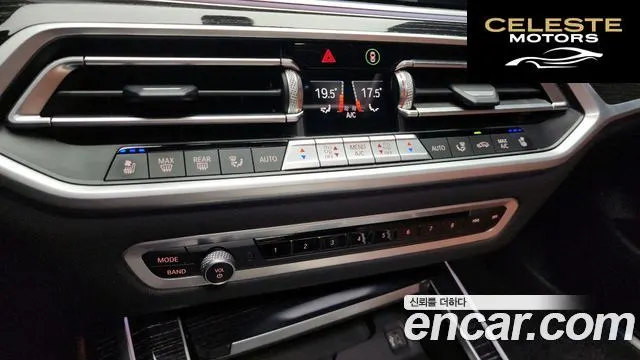 BMW X7 (G07) xDrive 40i M Sport 6 places 2021 — photo 27 sur 34