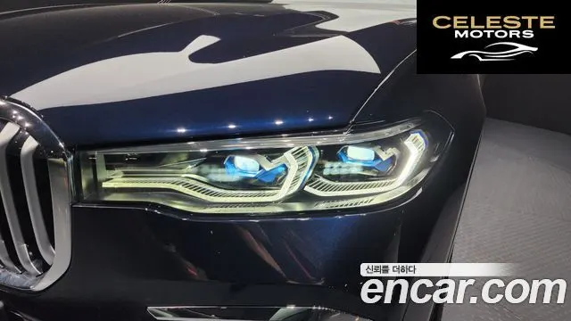 BMW X7 (G07) xDrive 40i M Sport 6 places 2021 — photo 8 sur 34
