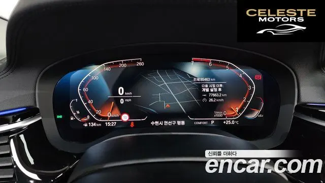 BMW Série 5 (G30) 520i Luxury 2020 — photo 11 sur 34