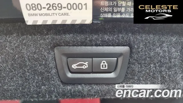 BMW Série 5 (G30) 520i Luxury 2020 — photo 23 sur 34