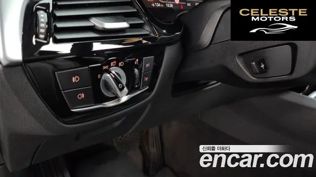 BMW Série 5 (G30) 520i Luxury 2020 — photo 29 sur 34