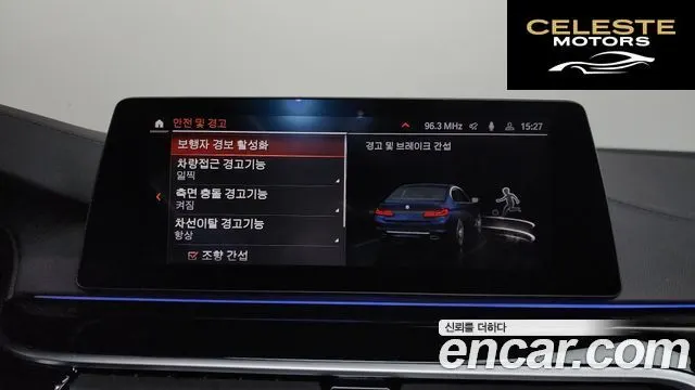 BMW Série 5 (G30) 520i Luxury 2020 — photo 34 sur 34