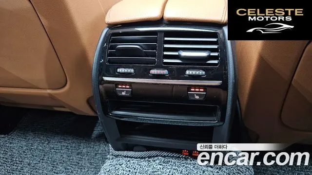 BMW Série 5 (G30) 520i Luxury 2020 — photo 24 sur 36