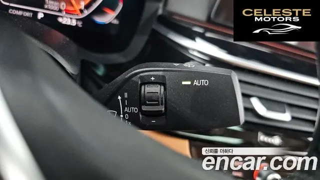 BMW Série 5 (G30) 520i Luxury 2020 — photo 31 sur 36