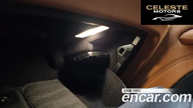 BMW Série 5 (G30) 520i Luxury 2020 — photo 33 sur 36