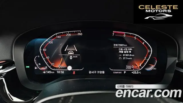 BMW Série 5 (G30) 520i Luxury 2020 — photo 10 sur 36