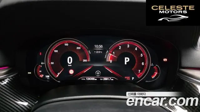 BMW Série 5 (G30) 530i xDrive M Sport Plus 2017 — photo 8 sur 20