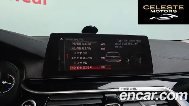 BMW Série 5 (G30) 520d Luxury Spécial Edition 2019 — photo 15 sur 20