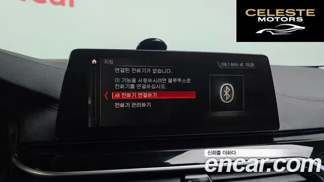 BMW Série 5 (G30) 520d Luxury Spécial Edition 2019 — photo 16 sur 20