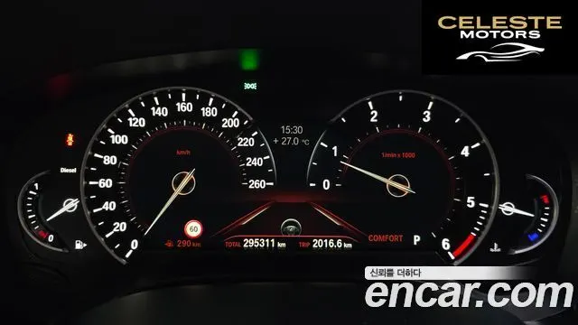 BMW Série 5 (G30) 520d Luxury Spécial Edition 2019 — photo 8 sur 20