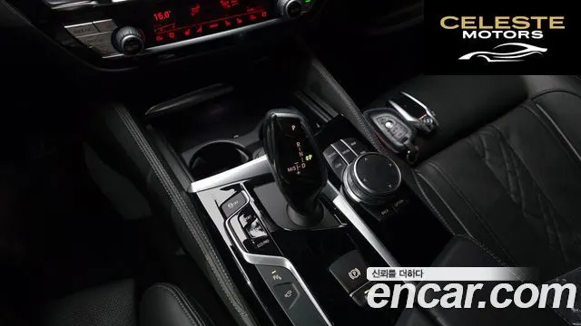 BMW Série 5 (G30) 530i xDrive M Sport Plus 2020 — photo 12 sur 37
