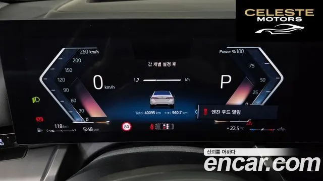 BMW Série 5 (G60) 520i 2024 — photo 11 sur 40