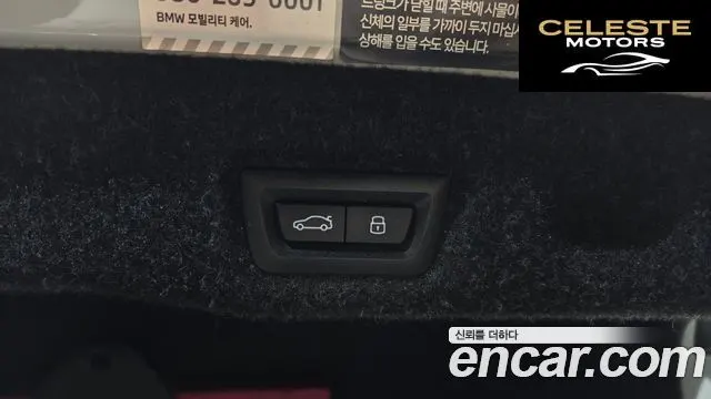 BMW Série 5 (G60) 520i 2024 — photo 32 sur 40