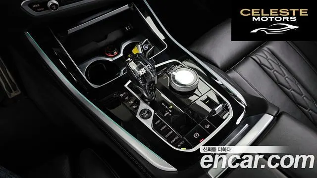BMW X5 (G05) xDrive 45e M Sport 2023 — photo 12 sur 32