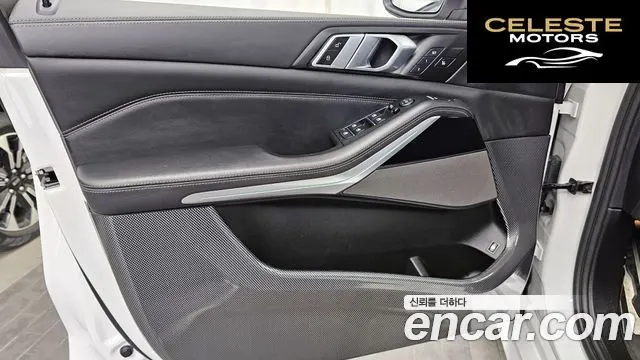 BMW X5 (G05) xDrive 45e M Sport 2023 — photo 14 sur 32