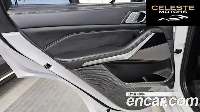 BMW X5 (G05) xDrive 45e M Sport 2023 — photo 15 sur 32