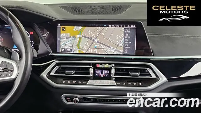 BMW X5 (G05) xDrive 45e M Sport 2023 — photo 20 sur 32