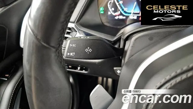 BMW X5 (G05) xDrive 45e M Sport 2023 — photo 27 sur 32