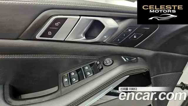 BMW X5 (G05) xDrive 45e M Sport 2023 — photo 32 sur 32