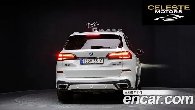 BMW X5 (G05) xDrive 45e M Sport 2023 — photo 4 sur 32