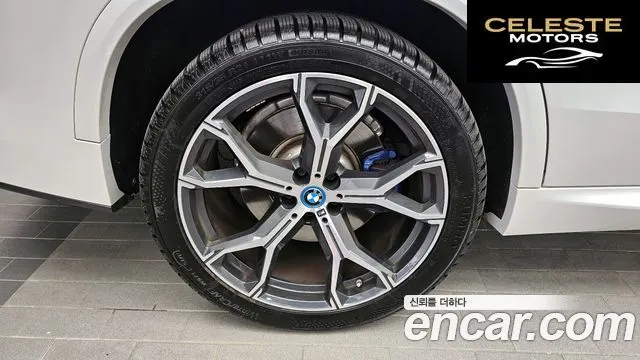 BMW X5 (G05) xDrive 45e M Sport 2023 — photo 5 sur 32