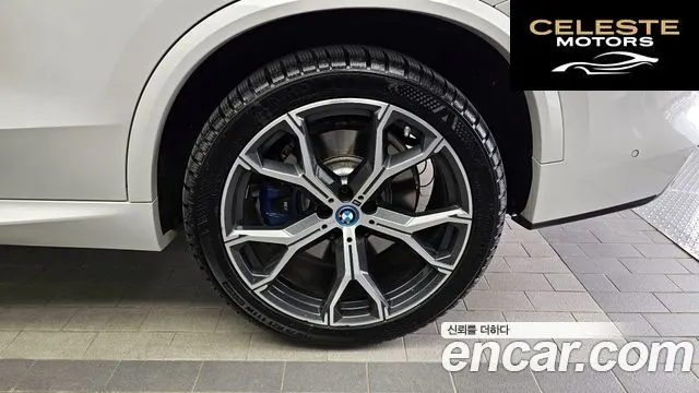 BMW X5 (G05) xDrive 45e M Sport 2023 — photo 7 sur 32