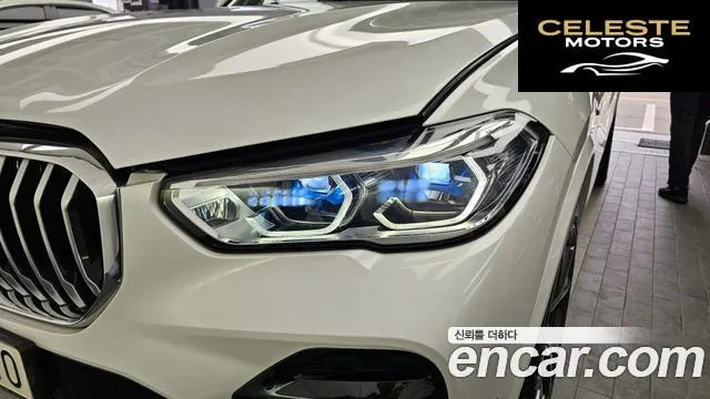 BMW X5 (G05) xDrive 45e M Sport 2023 — photo 8 sur 32