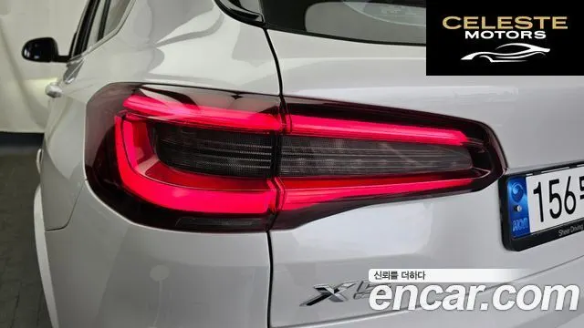 BMW X5 (G05) xDrive 45e M Sport 2023 — photo 9 sur 32