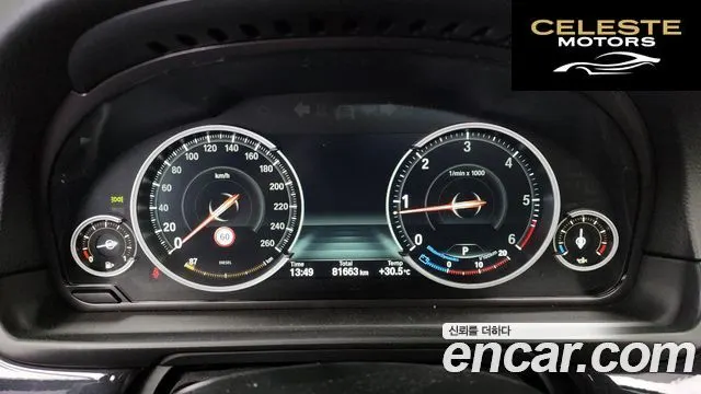 BMW Série 5 (F10) 520d xDrive 2014 — photo 8 sur 20