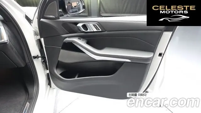 BMW X5 (G05) xDrive 40i M Sport 2025 — photo 14 sur 38