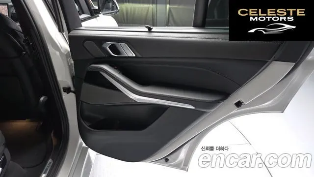 BMW X5 (G05) xDrive 40i M Sport 2025 — photo 15 sur 38