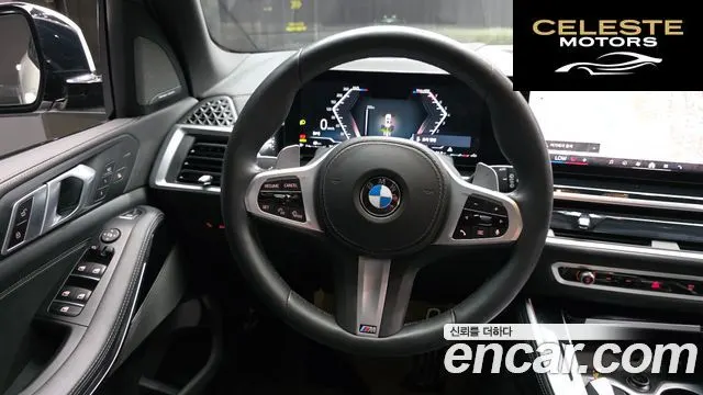 BMW X5 (G05) xDrive 40i M Sport 2025 — photo 19 sur 38