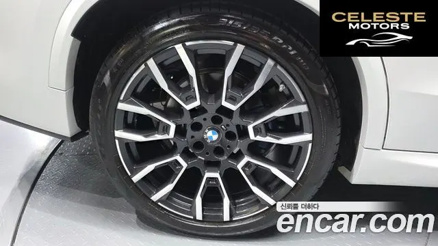 BMW X5 (G05) xDrive 40i M Sport 2025 — photo 5 sur 38
