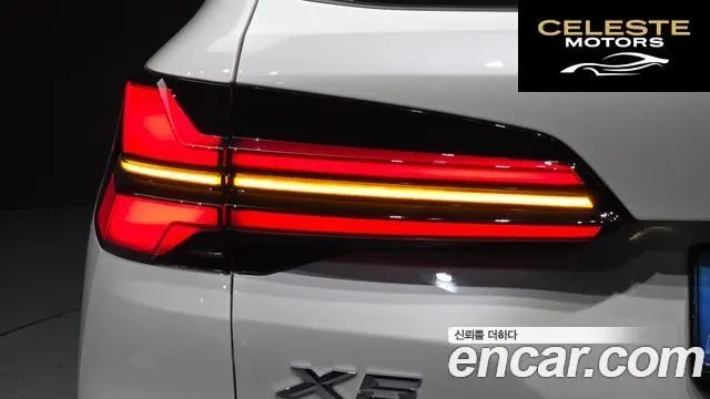 BMW X5 (G05) xDrive 40i M Sport 2025 — photo 9 sur 38