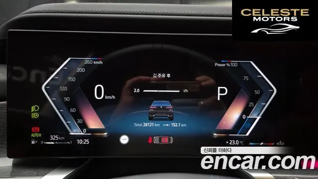 BMW Série 7 (G70) 740i xDrive M Sport 2024 — photo 8 sur 20