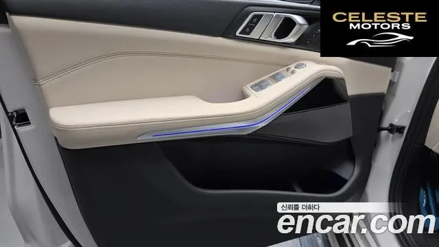 BMW X7 (G07) xDrive 40i M Sport 6 places 2024 — photo 14 sur 30