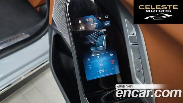 BMW Série 7 (G70) 740d xDrive M Sport 2024 — photo 18 sur 20