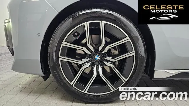 BMW Série 7 (G70) 740d xDrive M Sport 2024 — photo 5 sur 20