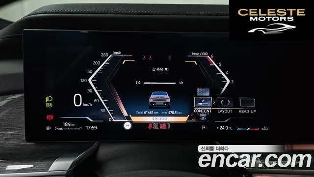 BMW Série 7 (G70) 740d xDrive M Sport 2024 — photo 8 sur 20